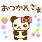 ☆関西デイサービス☆