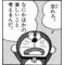 精神攻撃は基本
