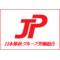 日本郵政グループ労組