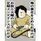 ■アプリ総合ﾄﾚｰﾄﾞ■