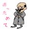 三國志を楽しもう♪