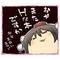 あぬのっとん