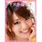 ☆[D:F991]ネ申大島優子[D:F991]☆