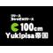 †Yukipisa帝国†
