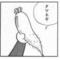 嬉しいからちょっと