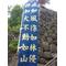 極楽帳-GOKURAKUCHO-