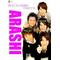 ～嵐ックス～