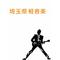 埼玉県学生ｺｲｺｲ軽音楽