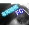 ♪.｡　有岡陸稀ＦＣ