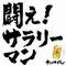 +ﾟ*｡-LIB-｡*ﾟ+