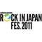 ROCK IN JAPAN 2011