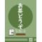 怪盗サークル[A:F382]和[A:F382]