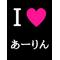 ももクロのアイドル