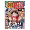 †ONEPIECE FAMILIA†