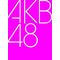 [V:4742]ＡＫB4８[V:4742][V:4F46]