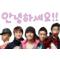 [D:F99F]BigBang is V.I.P[D:F99F]