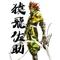 #戦国BSRﾅﾘﾁｬ#